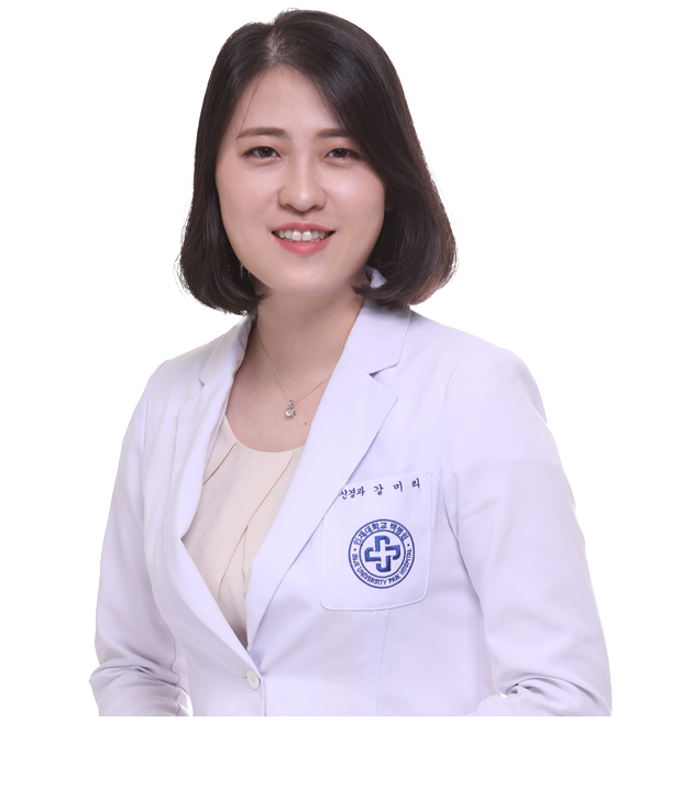 강미리