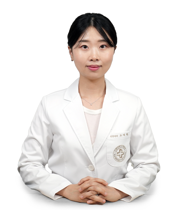 조예원