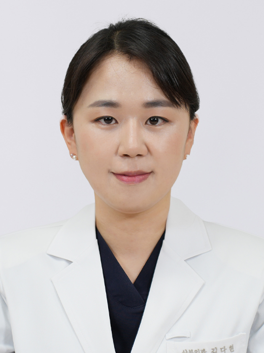김다현