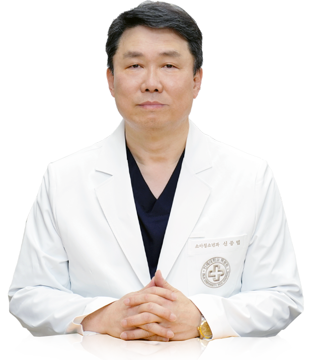 신종범