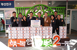 김장김치 썸네일.png